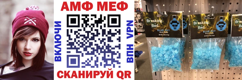 дарнет шоп  Железноводск  Amphetamine 98% 