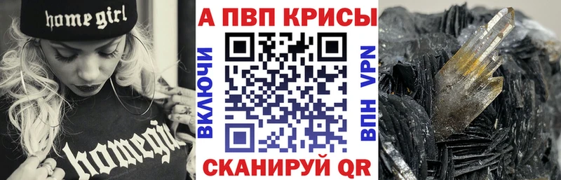 Alfa_PVP СК КРИС  Железноводск 