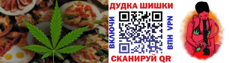 мега как зайти  Железноводск  Cannafood марихуана 