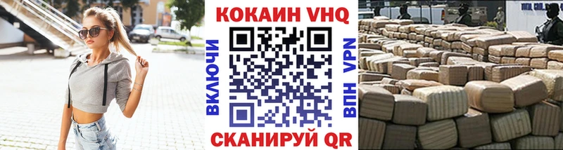 где купить наркоту  Железноводск  Кокаин Columbia 