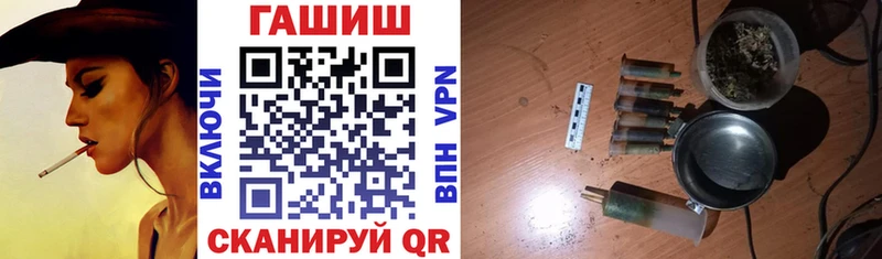 ГАШИШ VHQ  Железноводск 