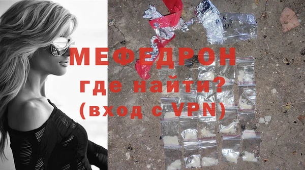 гидра Верхний Тагил