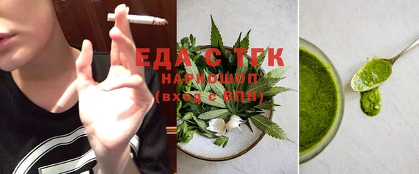 мефедрон VHQ Вязьма