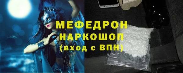 меф VHQ Вязники
