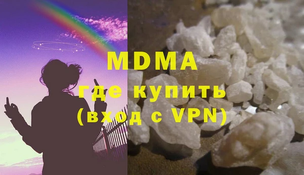мефедрон VHQ Вязьма