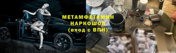 COCAINE Володарск