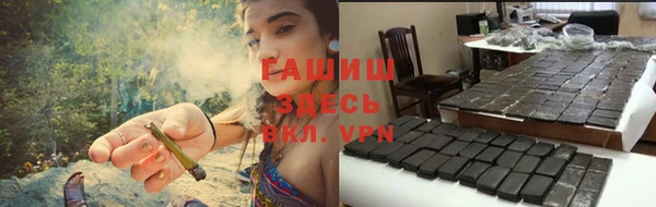 стаф Волосово