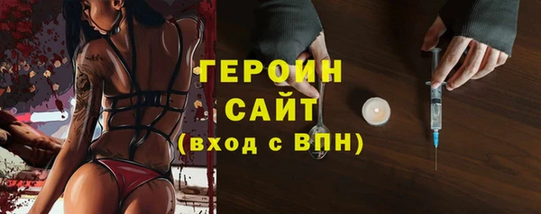 COCAINE Володарск