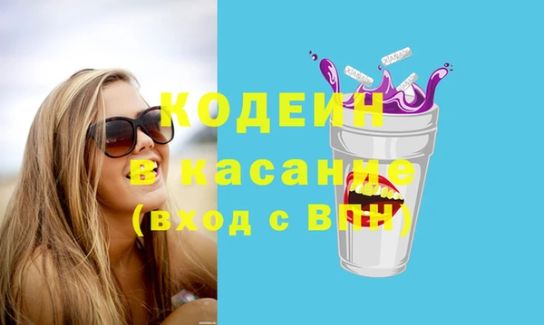 мдма Волоколамск