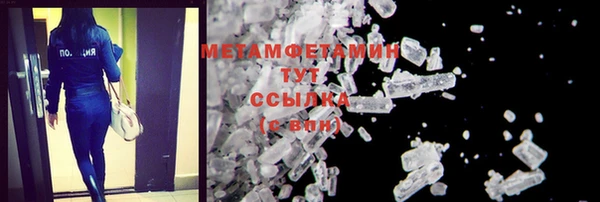 мефедрон VHQ Вязьма