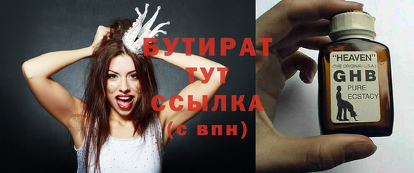 меф VHQ Вязники