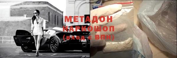 стаф Волосово
