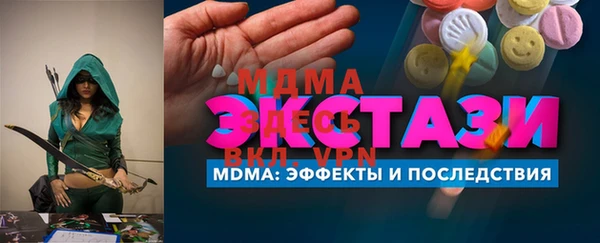 стаф Волосово