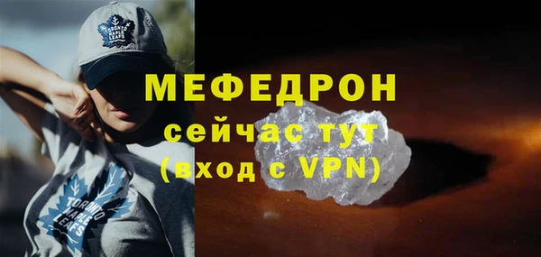 стаф Волосово