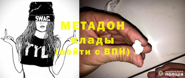 стаф Волосово