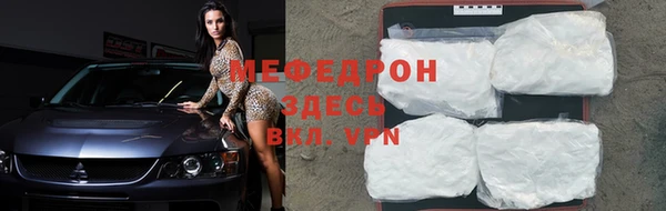 меф VHQ Вязники