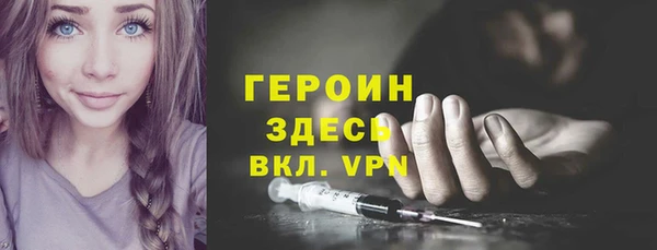 метамфетамин Верея