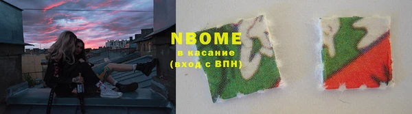 мефедрон VHQ Вязьма