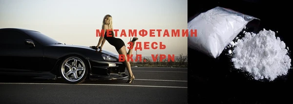 мдма Волоколамск