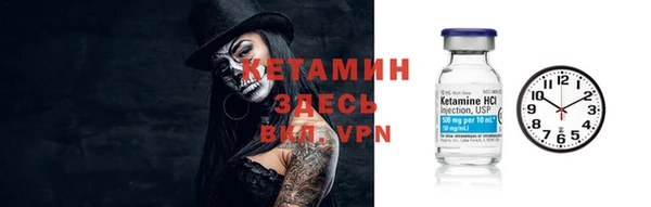 меф VHQ Вязники