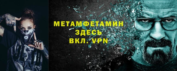 мефедрон VHQ Вязьма