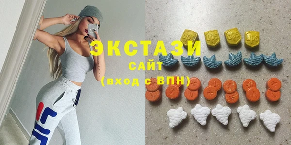 стаф Волосово