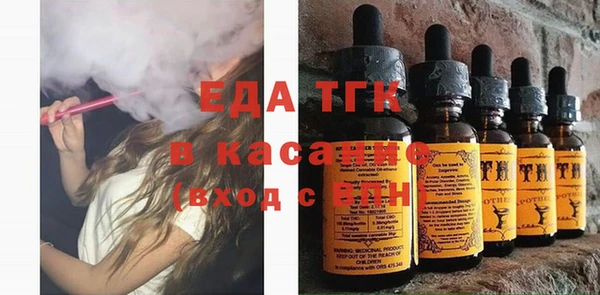 COCAINE Володарск