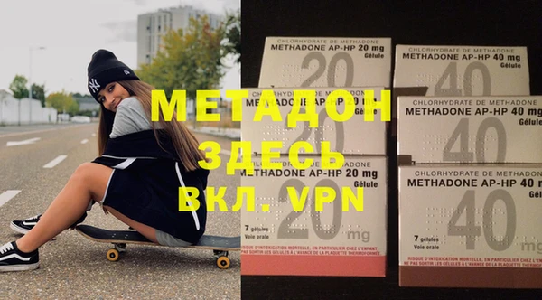 мдма Волоколамск