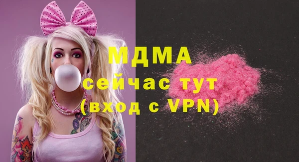 мефедрон VHQ Вязьма