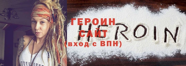 мефедрон VHQ Вязьма