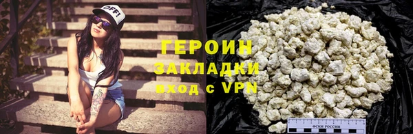 мдма Волоколамск
