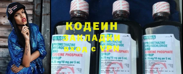 COCAINE Володарск