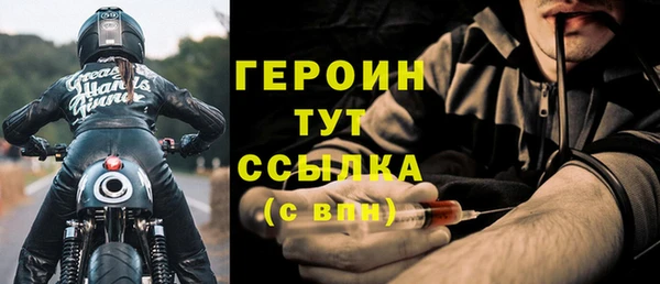 мдма Волоколамск