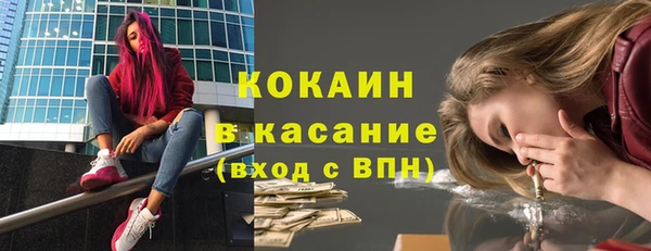 меф VHQ Вязники