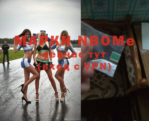 мдма Волоколамск