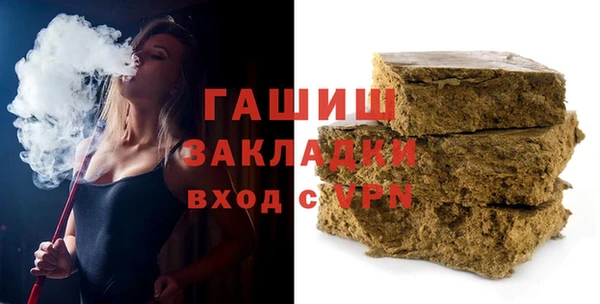 COCAINE Володарск
