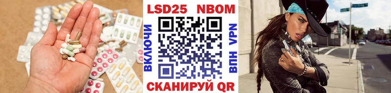 Лсд 25 экстази ecstasy  Железноводск 