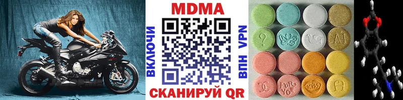 MDMA VHQ  гидра   Железноводск  что такое наркотик 