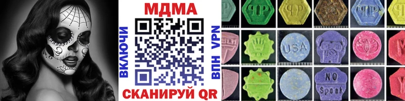 MDMA кристаллы Железноводск