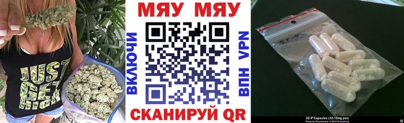 Меф VHQ  кракен сайт  Железноводск 