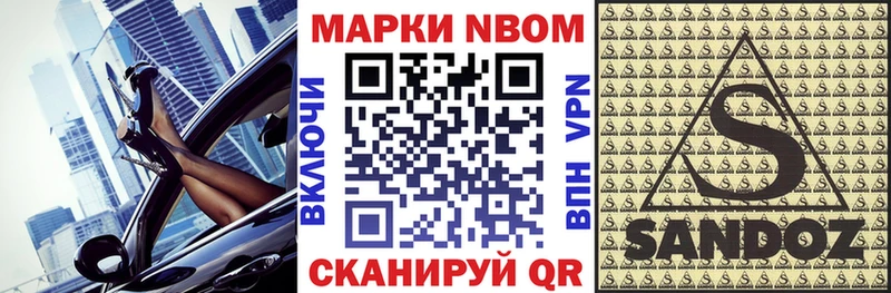 мориарти состав  ссылка на мегу онион  Железноводск  Наркотические марки 1,5мг 