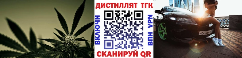 где можно купить наркотик  Железноводск  Дистиллят ТГК гашишное масло 