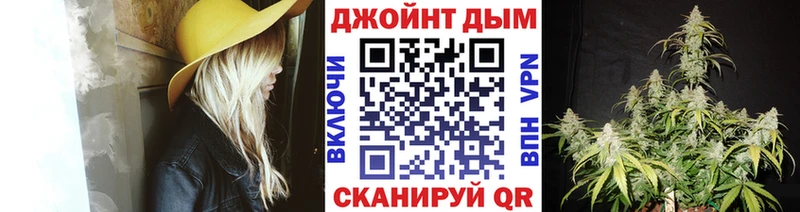 Каннабис индика  купить   Железноводск 